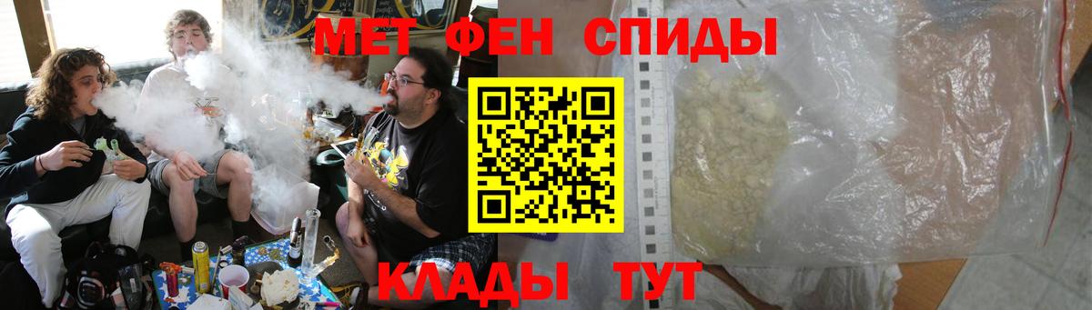 Нижневартовск  Амфетамин  Вход с VPN  АМФ Розовый 
