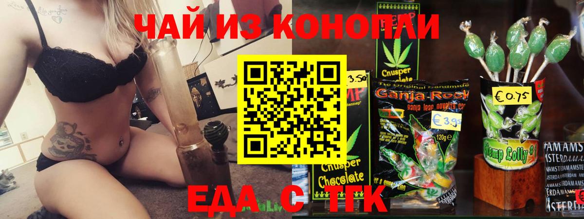 Cannafood конопля  Вход с VPN  Нижневартовск 