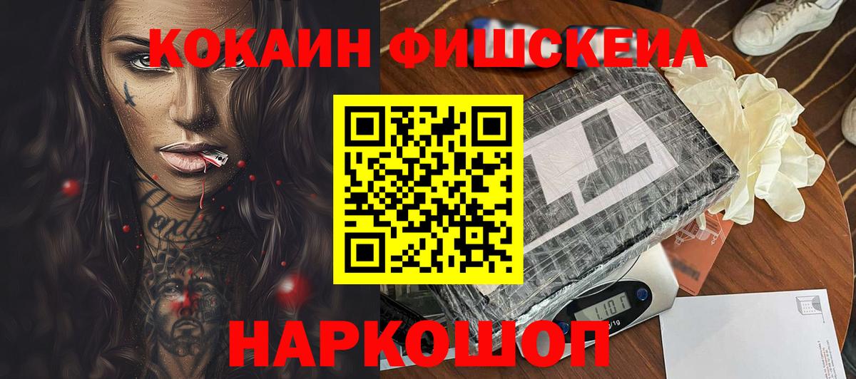 Кокаин Перу Нижневартовск