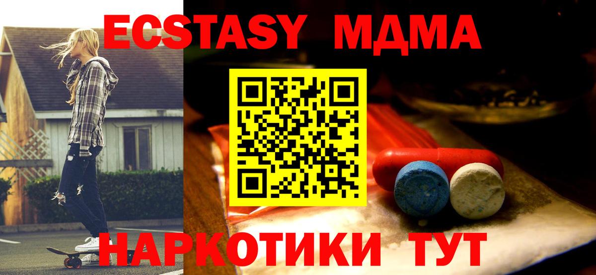 NBOMe Нижневартовск