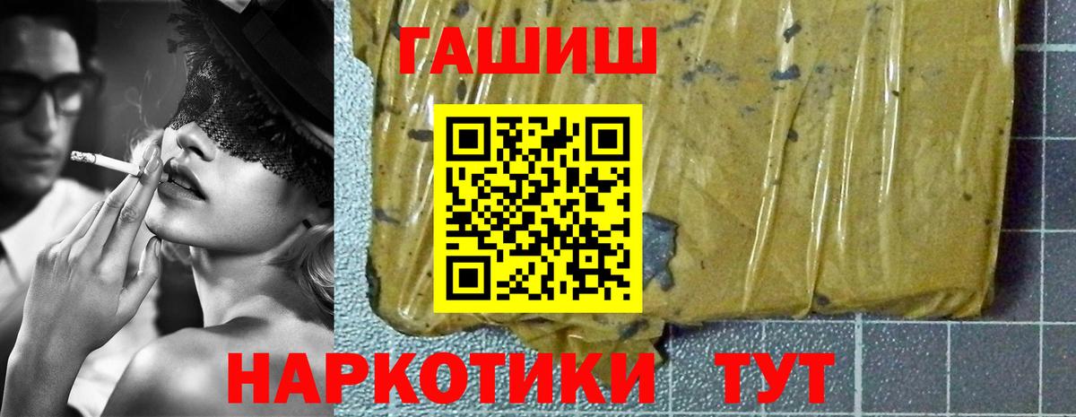 Гашиш Ice-O-Lator Нижневартовск