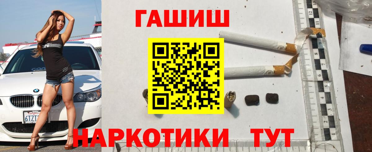 Нижневартовск  Гашиш AMNESIA HAZE  Вход с VPN  ГАШ Premium 