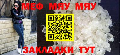 прущий лед Татарск