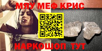 прущий лед Татарск