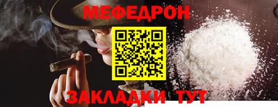 прущий лед Татарск