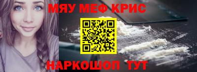 винт Тверь