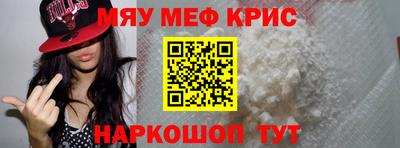 винт Тверь