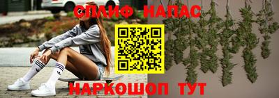 прущий лед Татарск