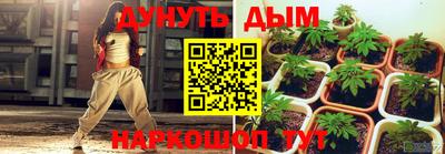 прущий лед Татарск