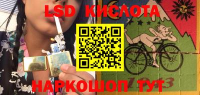 прущий лед Татарск