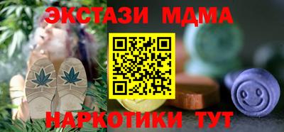мескалин Тара