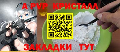 винт Тверь