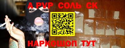 прущий лед Татарск