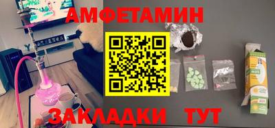 прущий лед Татарск