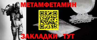 прущий лед Татарск