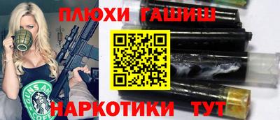 винт Тверь