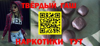 прущий лед Татарск