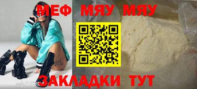 прущий лед Татарск