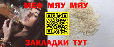 винт Тверь
