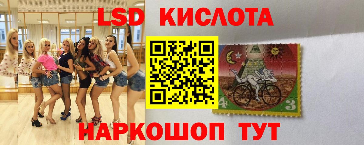 LSD-25 экстази кислота  Вход с VPN  Нижневартовск 