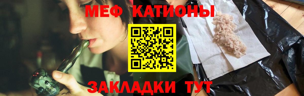 МЕФ мука Нижневартовск