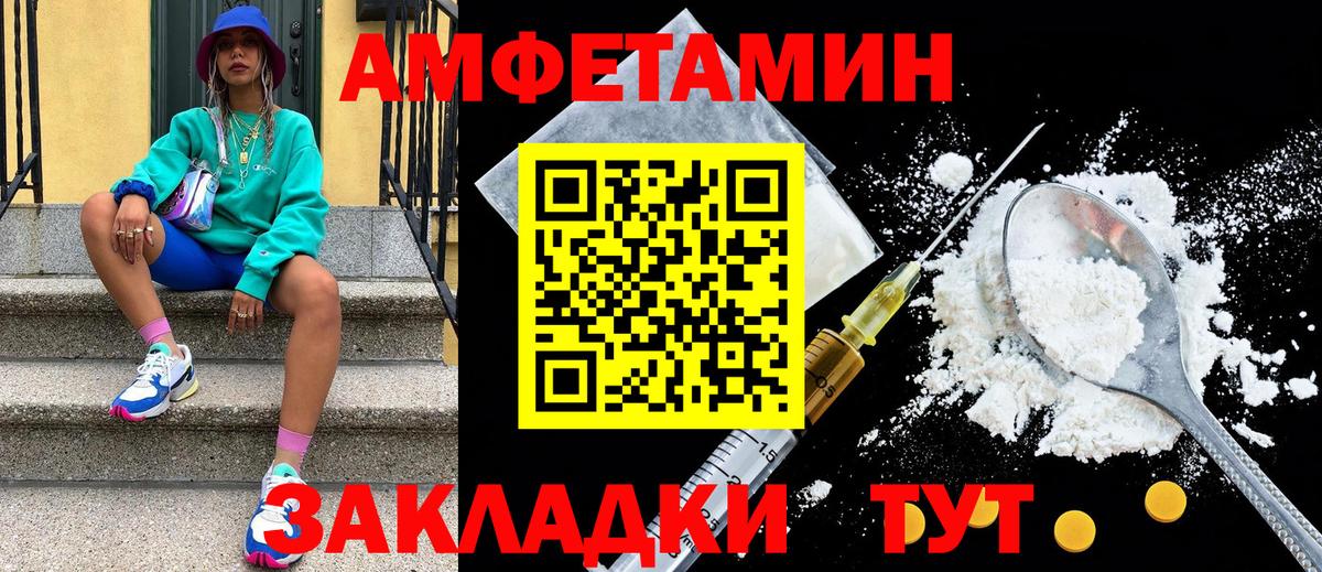 Нижневартовск  МЕТАМФЕТАМИН кристалл  Вход с VPN 