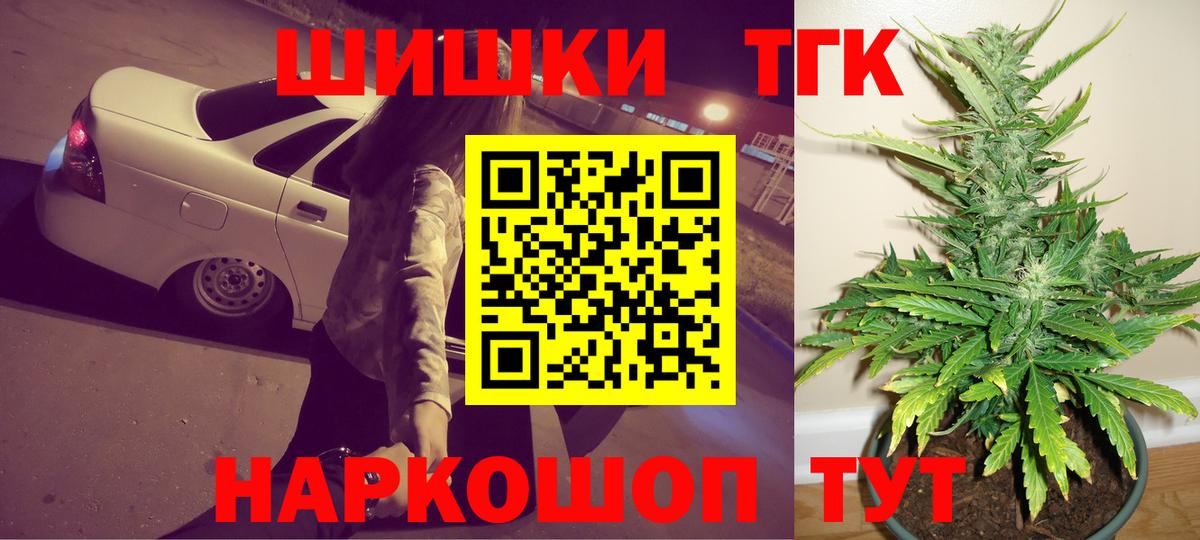 Каннабис LSD WEED  Бошки марихуана VHQ  Нижневартовск  Вход с VPN  Бошки Шишки VHQ 