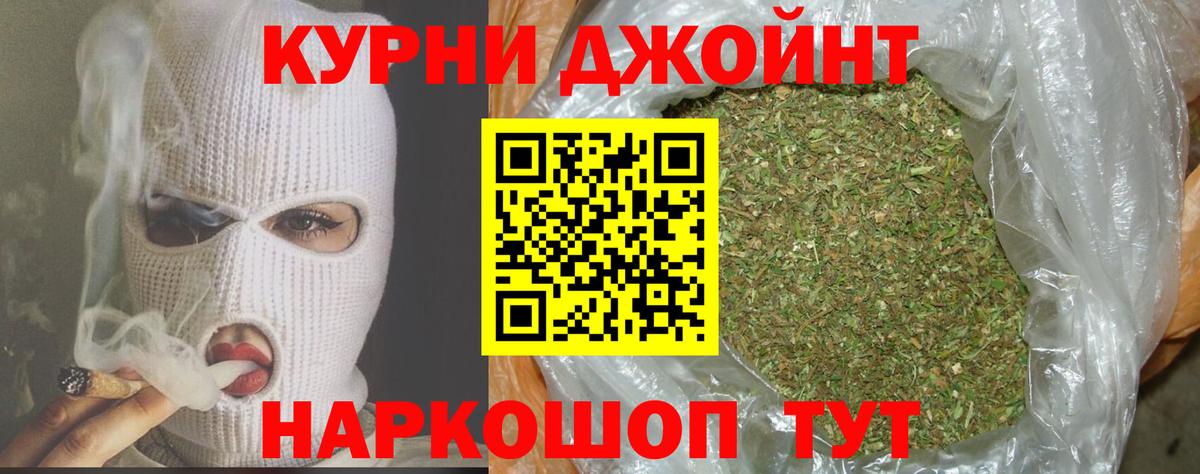 Каннабис THC 21% Нижневартовск
